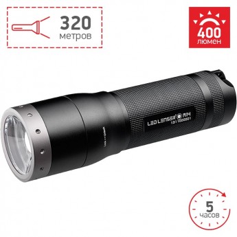 Фонарь повышенной яркости LED LENSER M14 Фонарь повышенной яркости LED LENSER M14